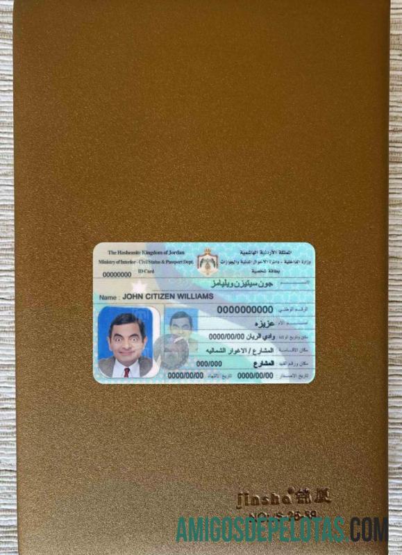 Jordan bilhete de identidade olhar de foto frente amostra